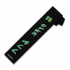 99 Overall Football Streamer Waist Towel – 24 x 3 Inch | HighlightFactoryATL